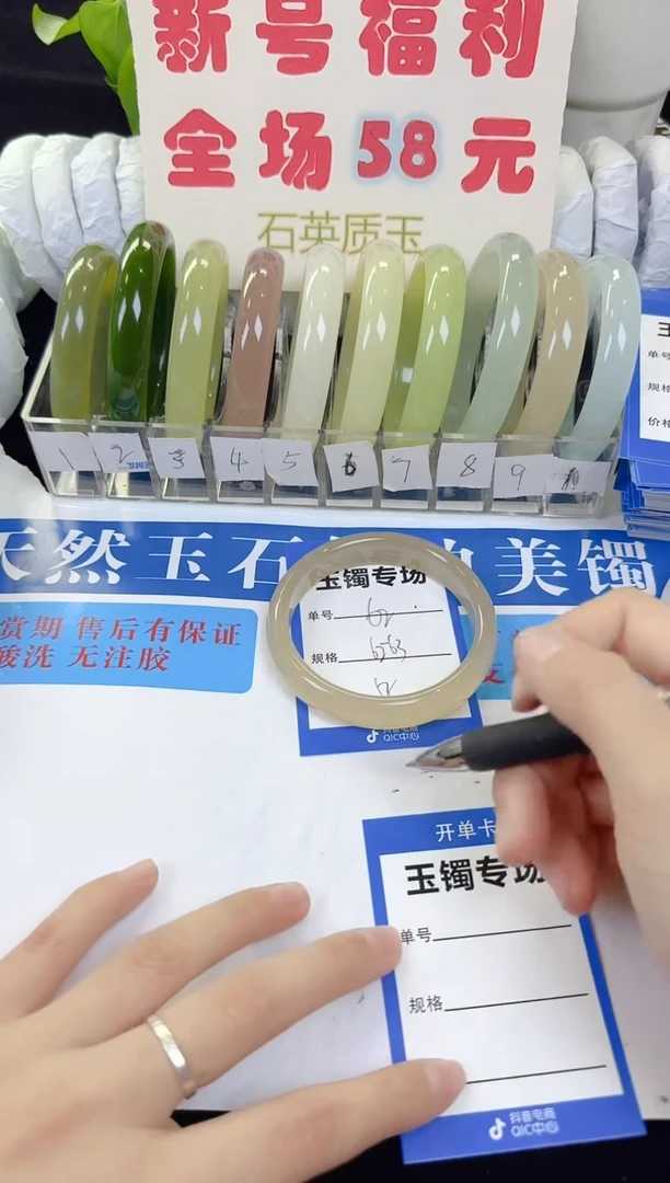 未镶嵌手镯石英质玉62