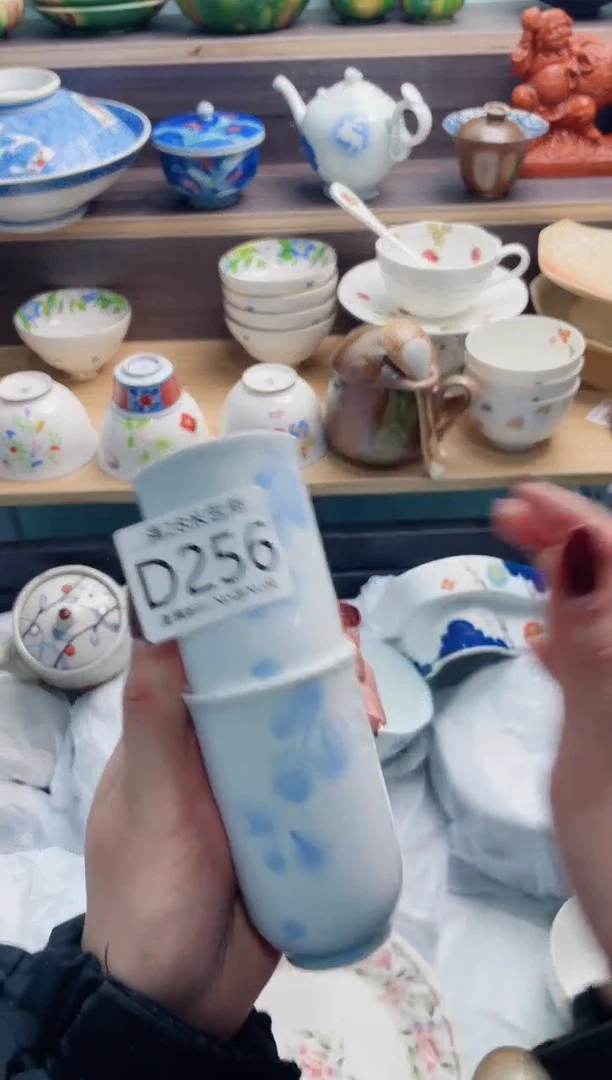 【闪购商品】D256***********