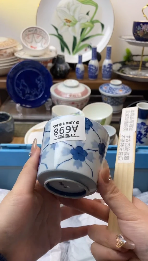 【闪购商品】瓷片698满18包邮默认微瑕不退不换