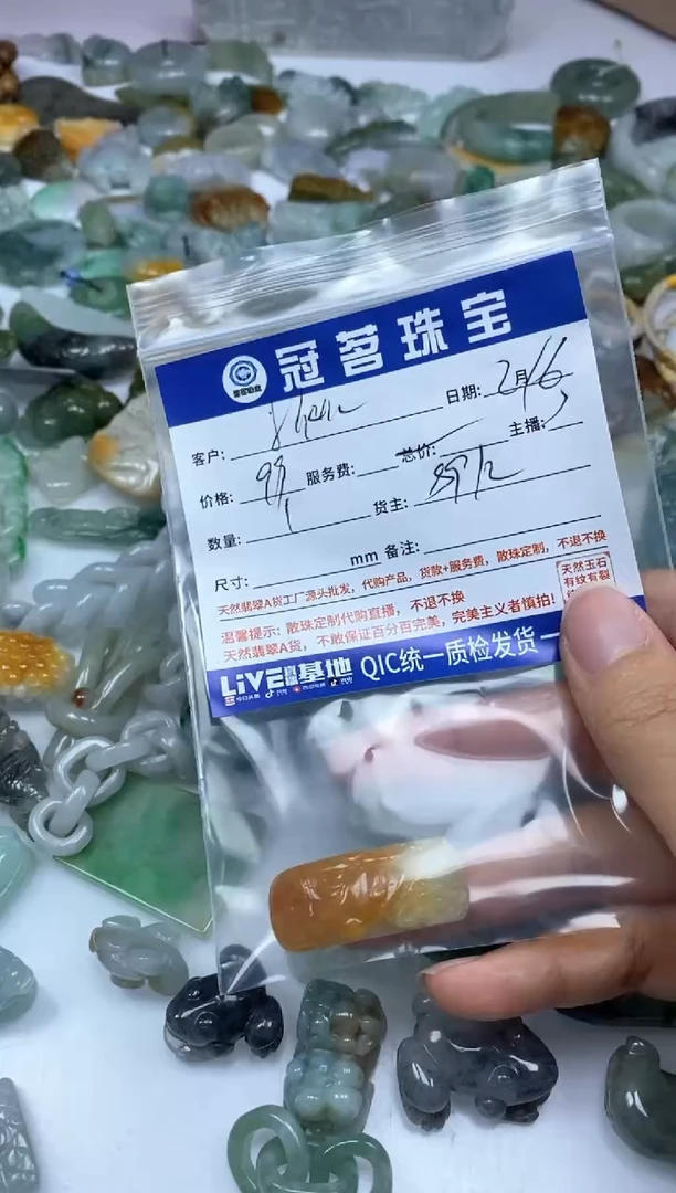 【闪购商品】翡翠手饰未镶嵌翡翠 黄翡手牌