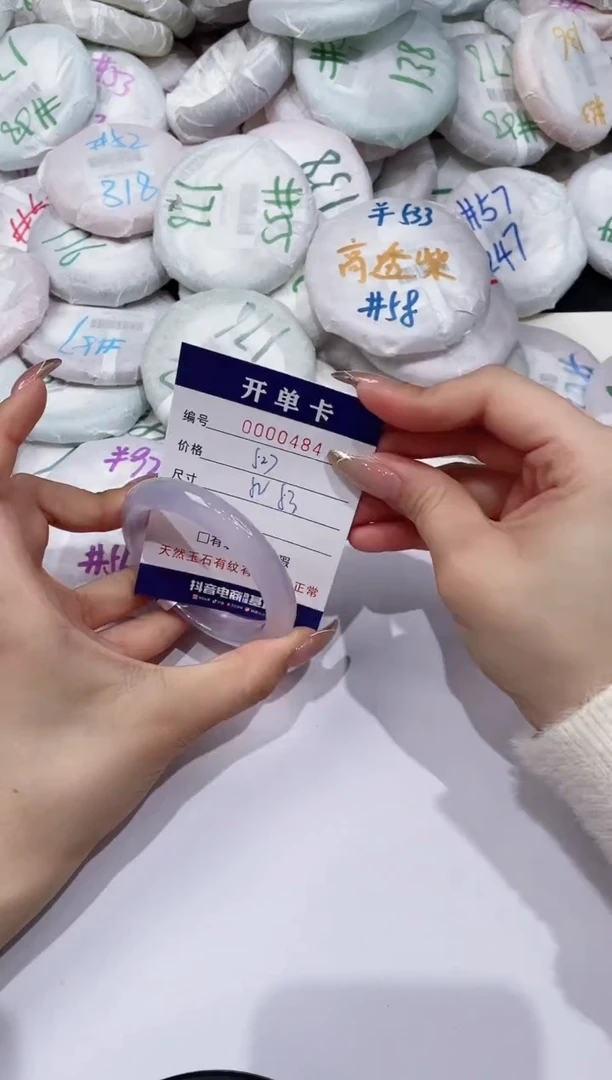 【闪购商品】玛瑙/玉髓手镯未镶嵌484