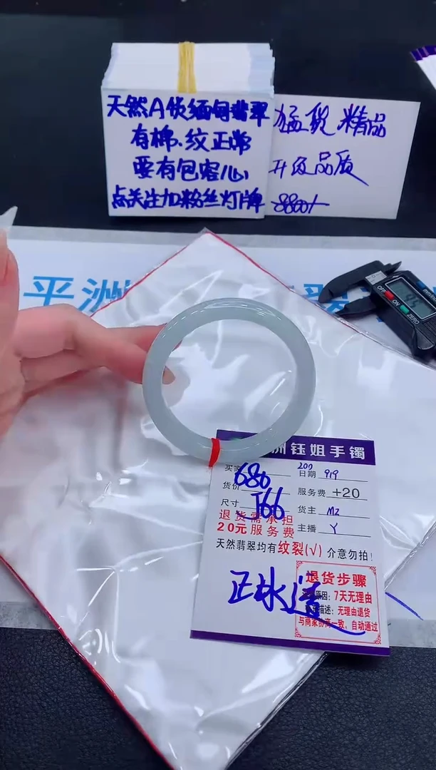 未镶嵌手镯翡翠111111111