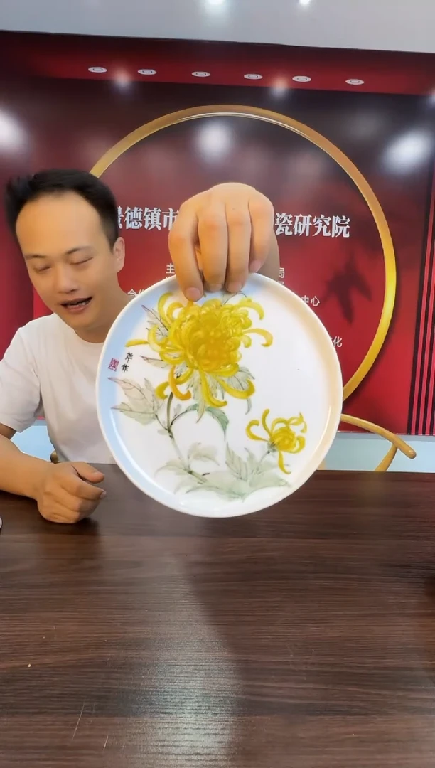 813函夏非遗qgls菊花花卉圆形壶承