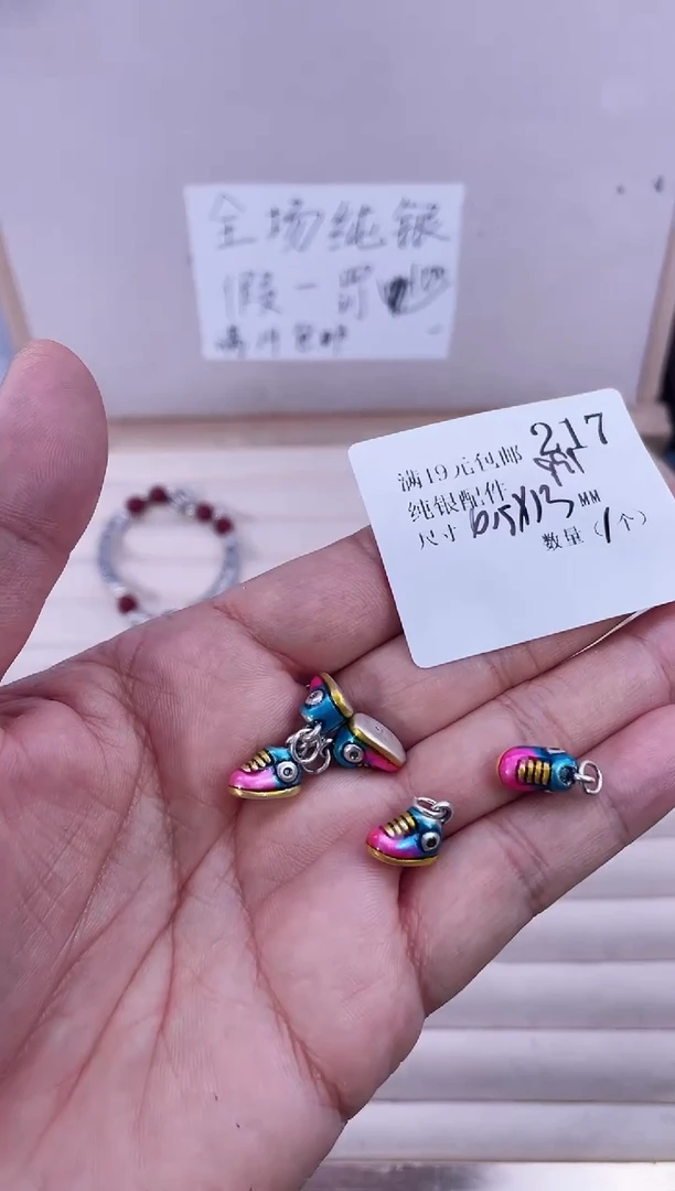 无足银纯银配件217