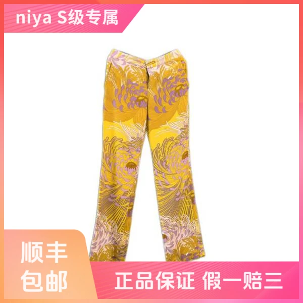 妃鱼/古驰/真丝/裤子/95新/凡0622
