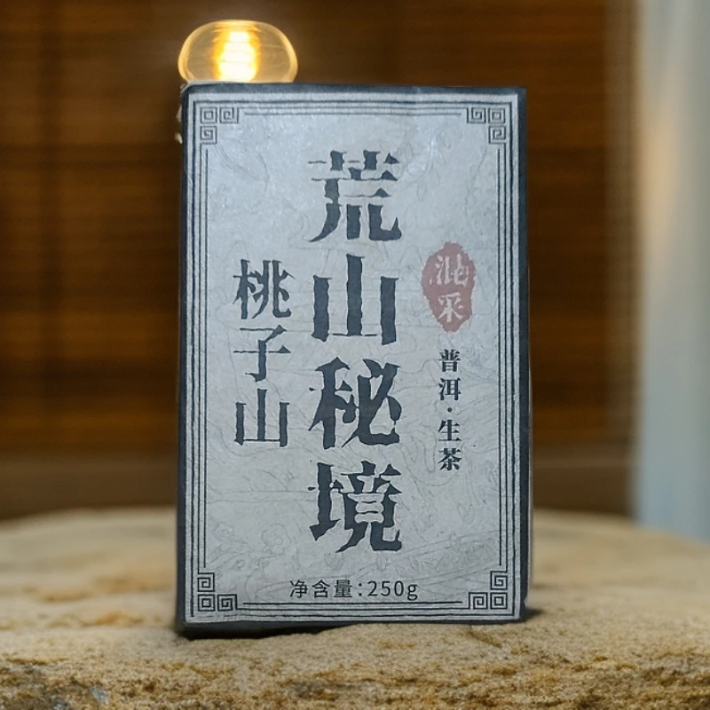 2019年桃子山 荒山秘境混采普洱生茶砖250克42号
