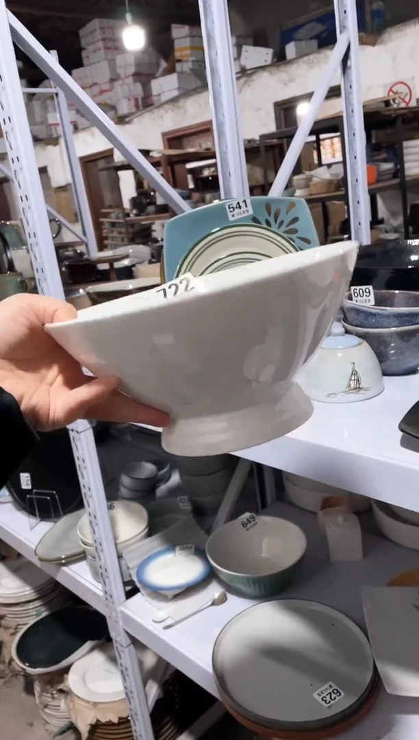 【闪购商品】碗微瑕（1件套）722汤碗