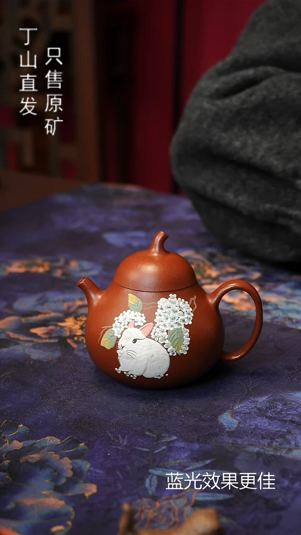 茶壶紫砂宜兴紫砂壶紫砂原矿泥料商品可领平台券