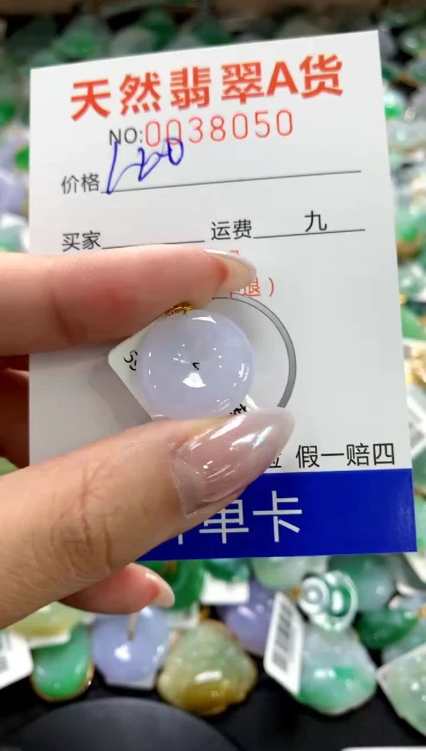 颈饰18K金镶嵌翡翠1111111111111111
