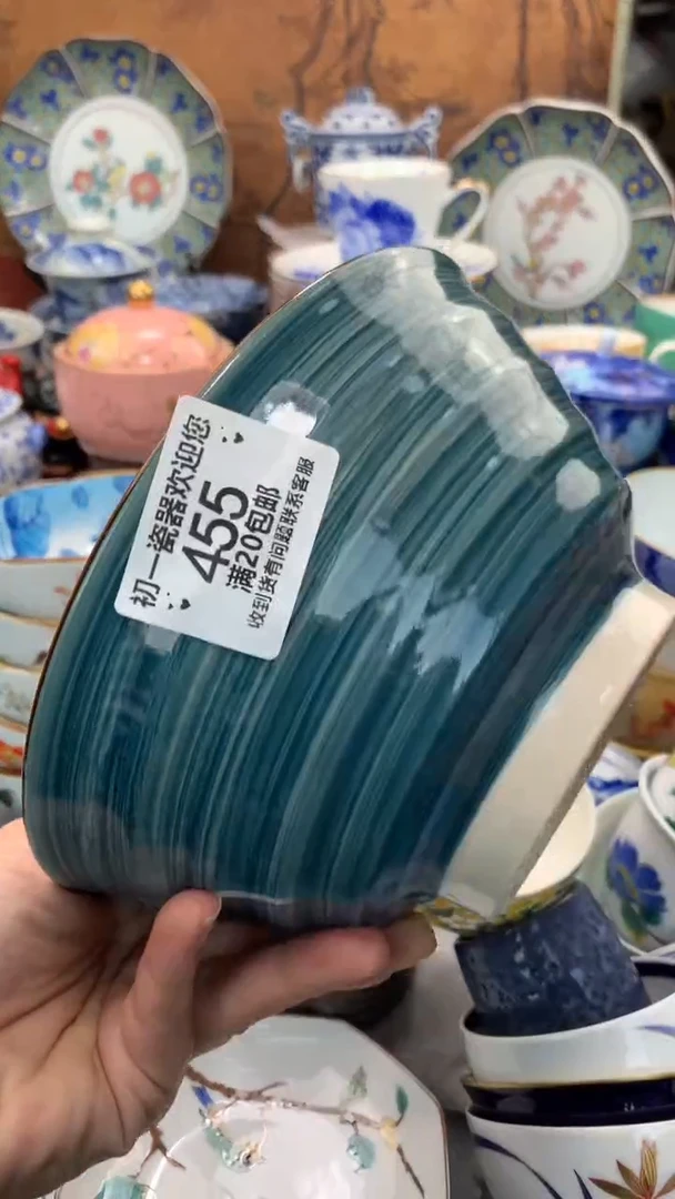 【闪购商品】瓷片啊啊啊啊啊啊啊啊啊