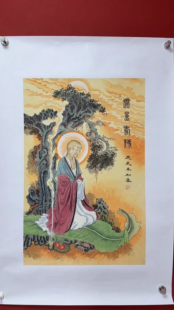 国画中海艺术院馆藏刘相训国画