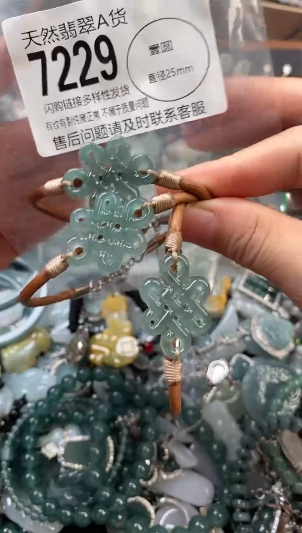 颈饰未镶嵌翡翠多样性发其一7229