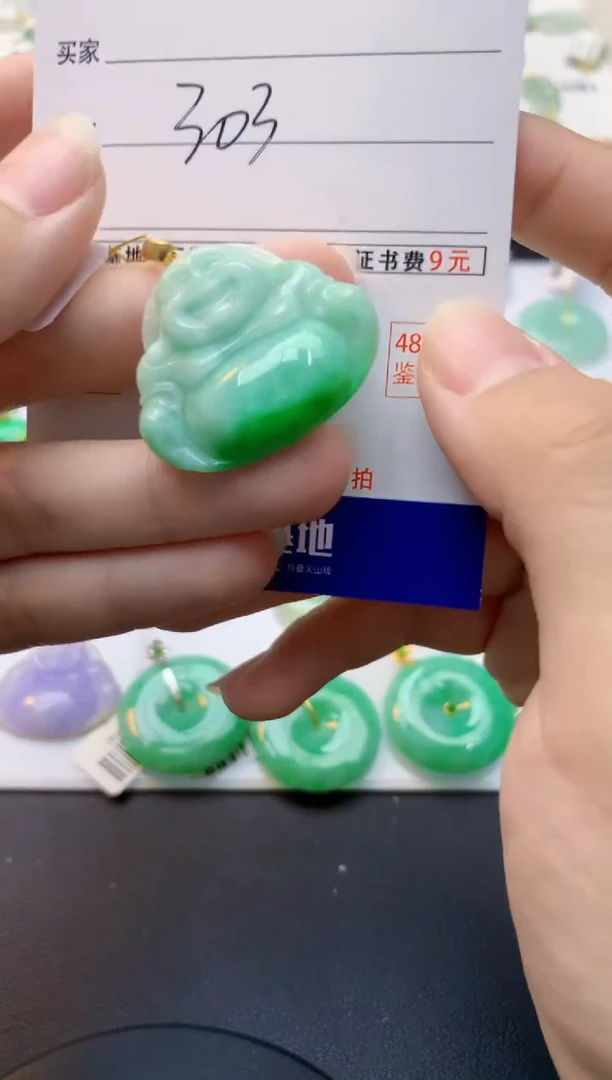 颈饰18K金镶嵌翡翠天然缅甸A货翡翠