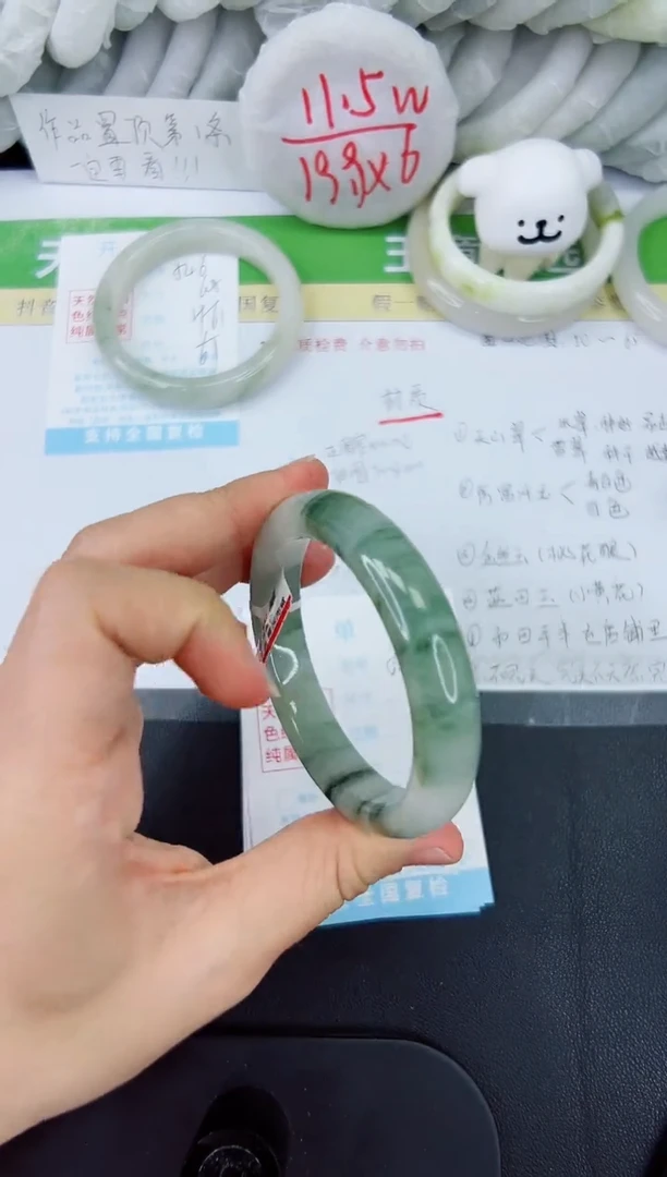 【闪购商品】石英质玉手镯未镶嵌547-56.9