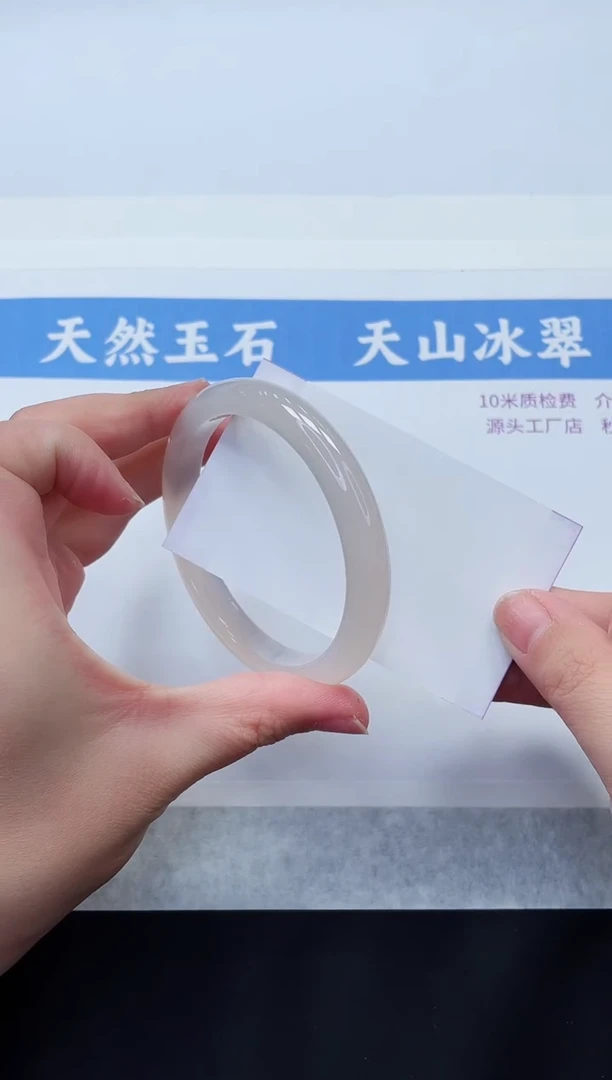 【闪购商品】石英质玉手镯未镶嵌M11-63+