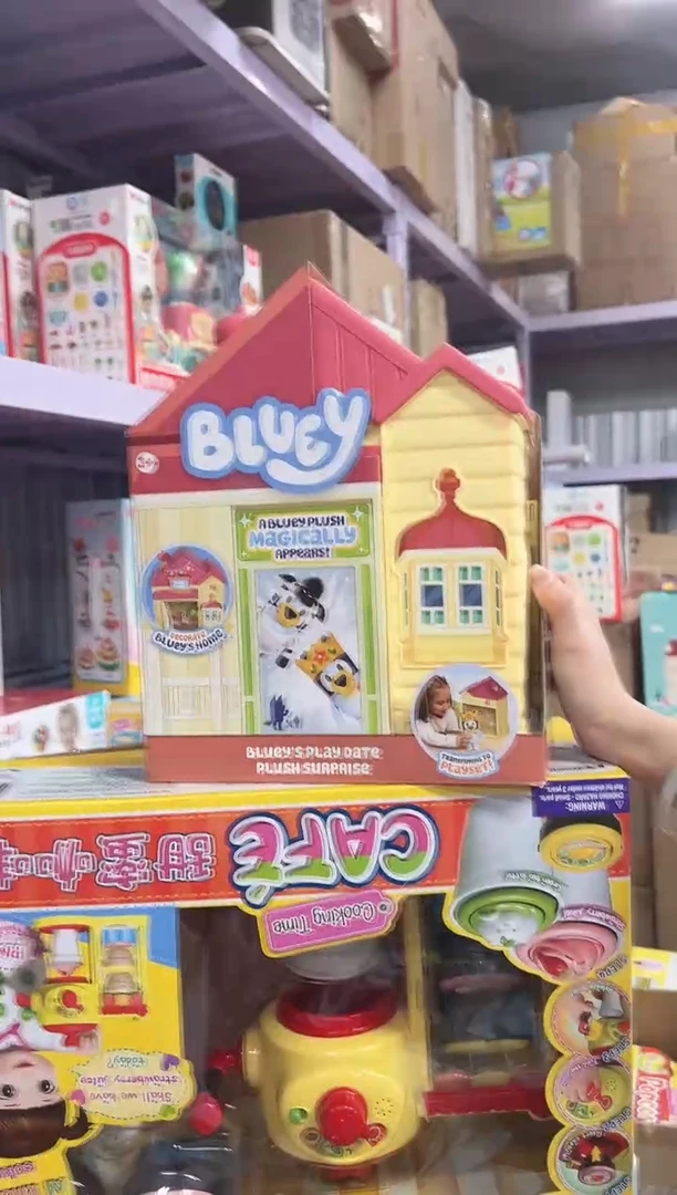 mo-17660 布鲁伊惊喜房子