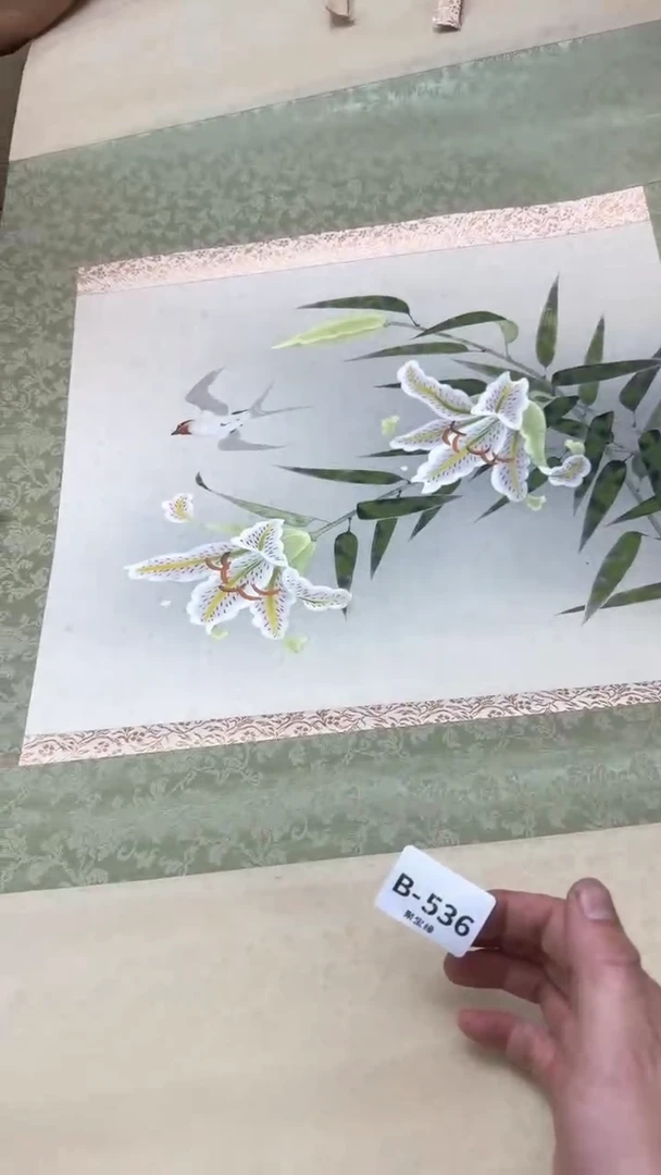 536聚宝缘海淘精品选