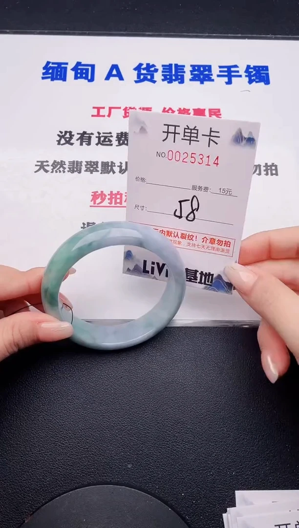 未镶嵌手镯翡翠14有纹有裂有瑕疵
