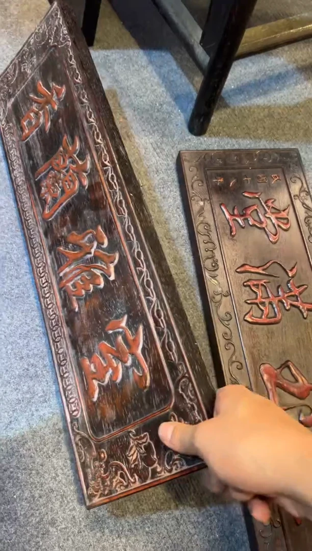 非洲紫檀（红花梨）木雕款牌匾木器