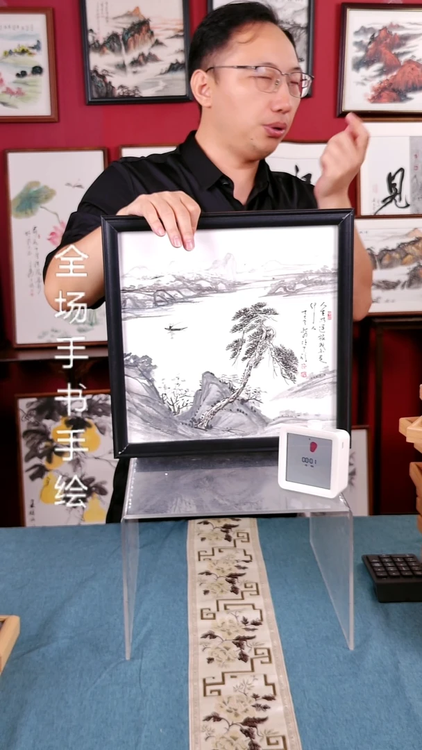 书法风**子人生如逆旅国画