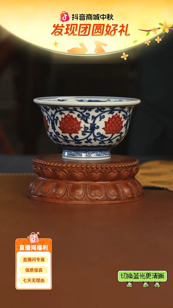 永明尚玩双勾缠枝莲压手杯