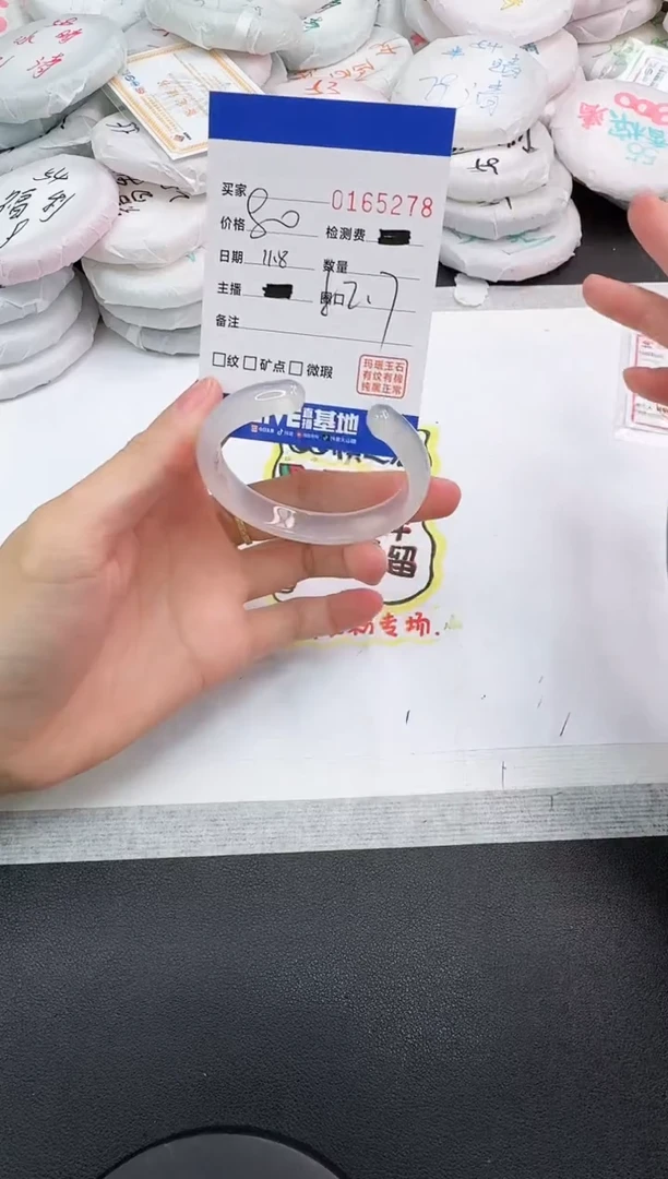 手镯玛瑙/玉髓未镶嵌5278