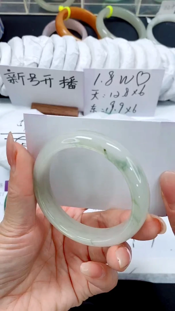 未镶嵌手镯石英质玉228-56