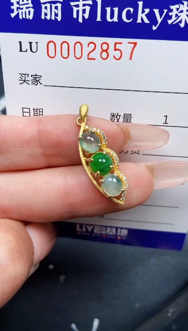【闪购商品】翡翠颈饰银S925镶嵌2857