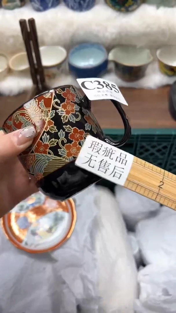 【闪购商品】瓷片          C385