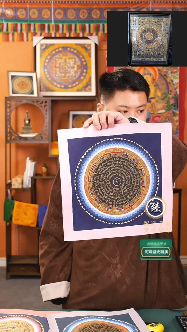 【闪购商品】卷轴画纯手绘能量六字桌摆27*27画芯