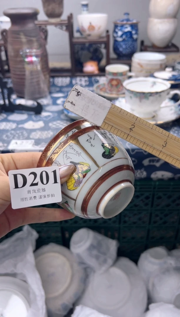 瓷片胜**图  D201