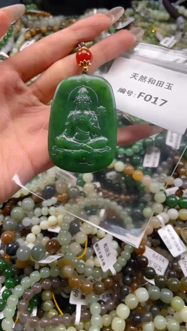 未镶嵌和田玉挂件1