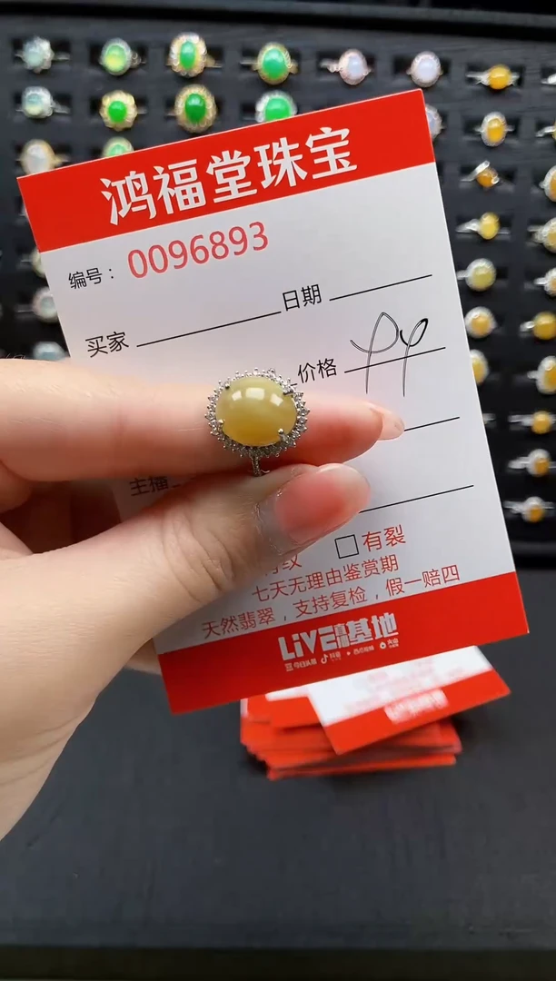 【闪购商品】翡翠戒指银S925镶嵌1111