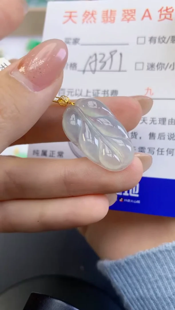 颈饰18K金镶嵌翡翠天然A货缅甸翡翠百元以上9元证书费自理