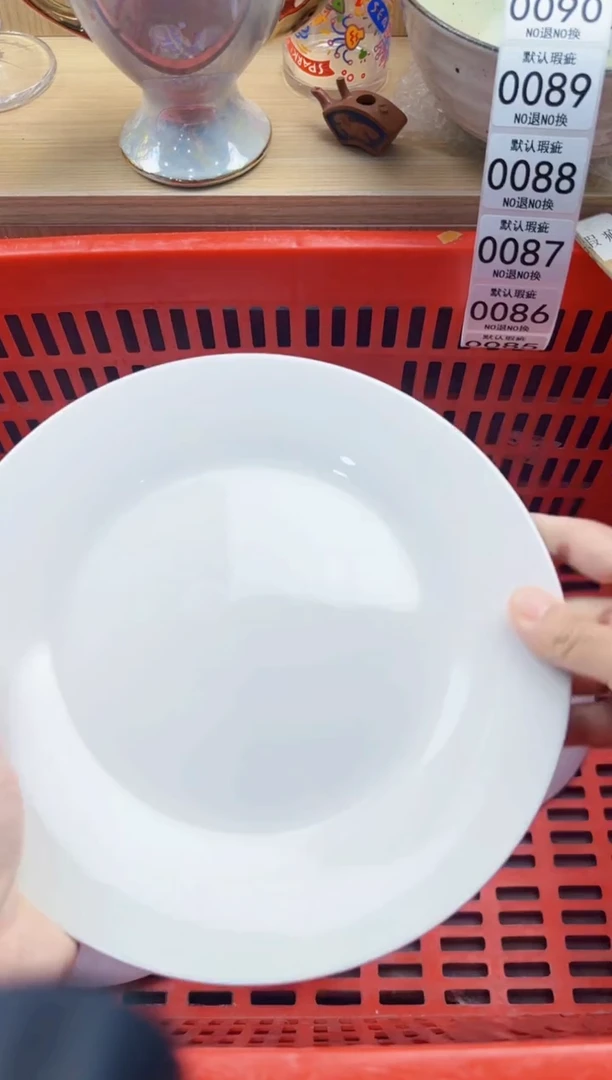 085默认微瑕，满20元包邮