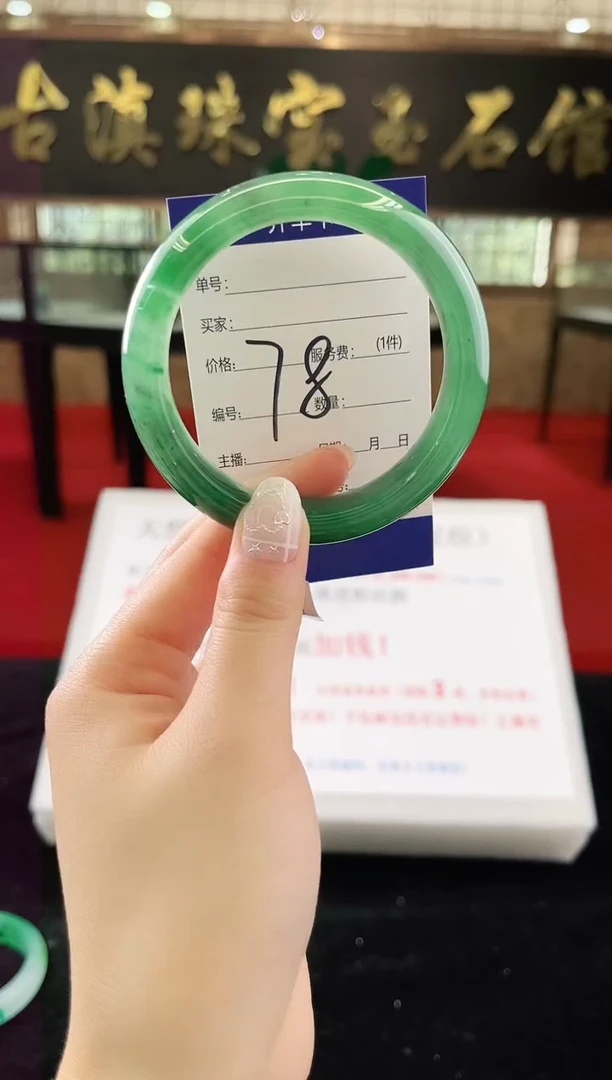 未镶嵌手镯石英质玉（非洲翠）微瑕，一经发货，运费不退介意勿拍