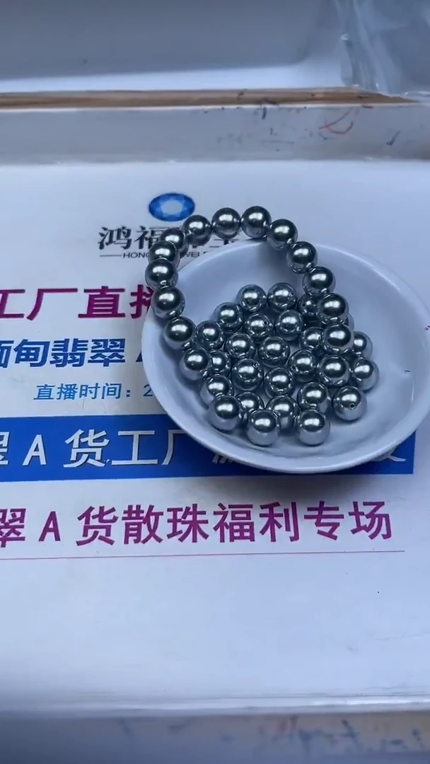 未镶嵌散珠拼合珍珠（马贝珠）B854 奶奶灰贝珠10mm10个7元