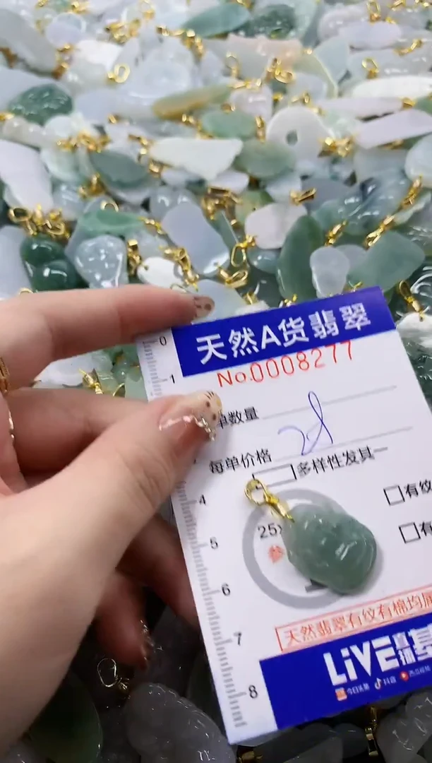 颈饰未镶嵌翡翠天然A货翡翠