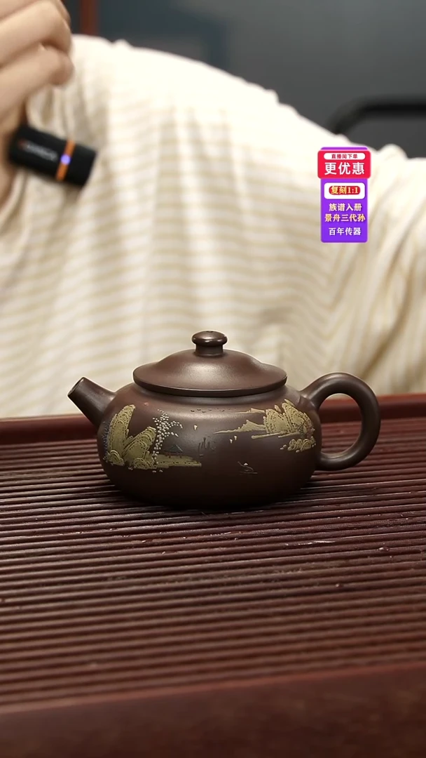 茶壶紫砂紫砂壶紫砂壶