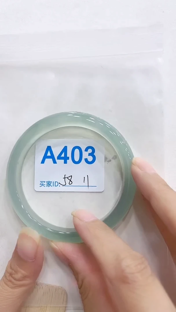 手镯玛瑙/玉髓未镶嵌A403
