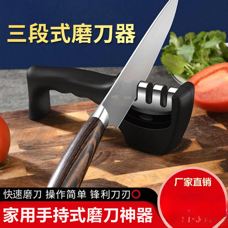 专治钝刀家用手持快速神器s快速磨刀器菜刀磨刀器小型多功能