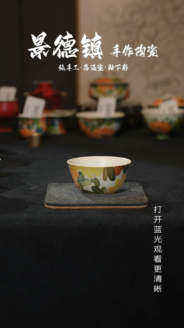 原创景德镇手工高温陶瓷616