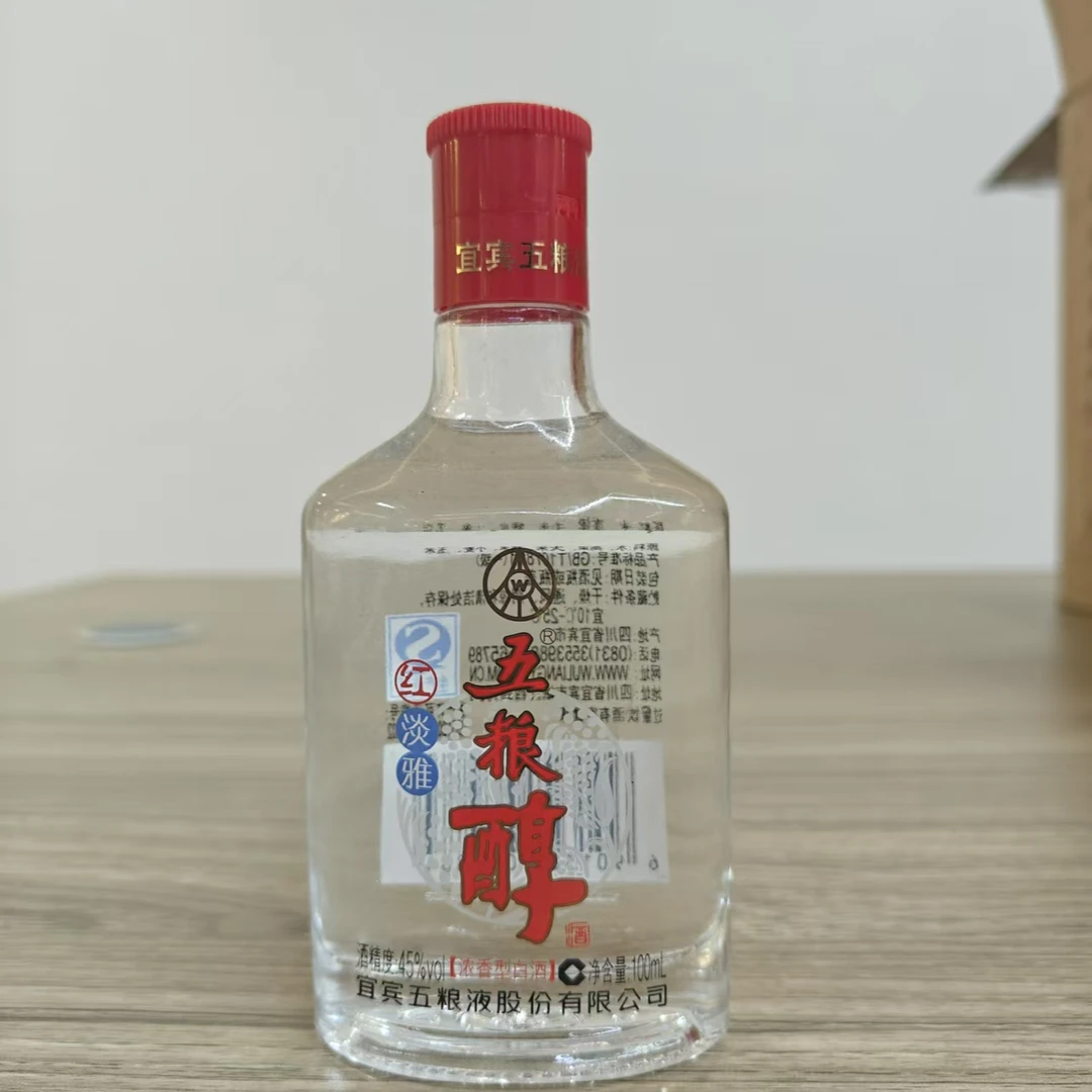 五粮液五粮醇2015年产小酒45度100ML浓香型