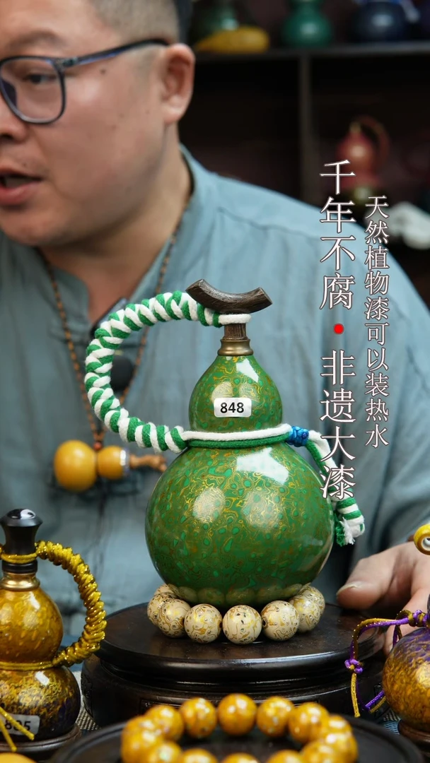 849非遗大漆酒葫芦一物一价（送底座漏斗等饰品）0.8