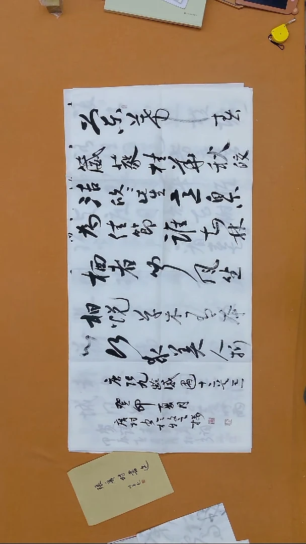 书法润*张广村   山东   138*68cm