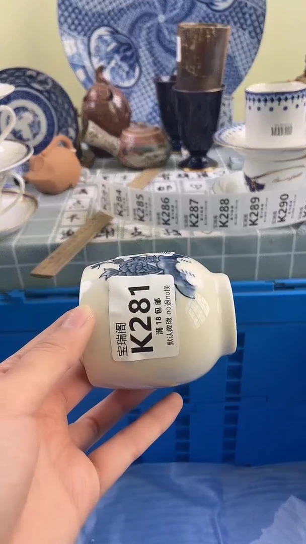 其他安**麻默认微瑕 介意勿拍K281