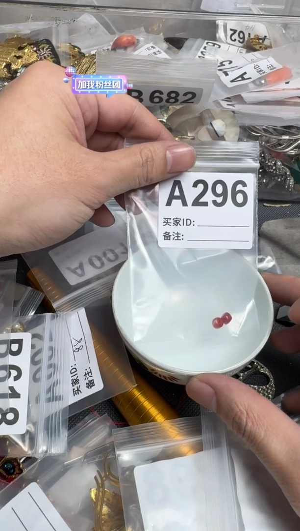 【闪购商品】茶盏默认微瑕，看好出手