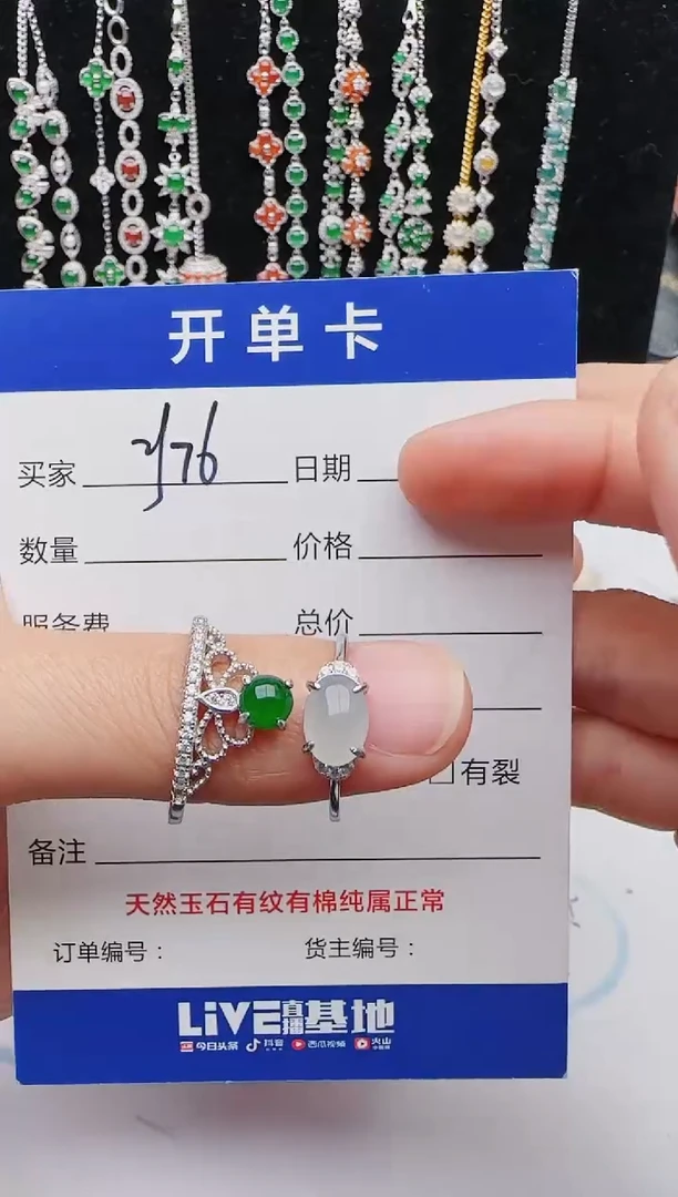 【闪购商品】翡翠戒指银S925镶嵌红星翡翠