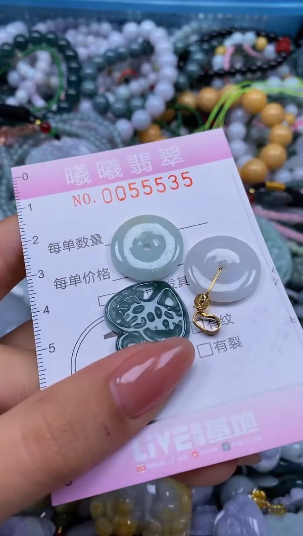 颈饰未镶嵌翡翠闪购0055533