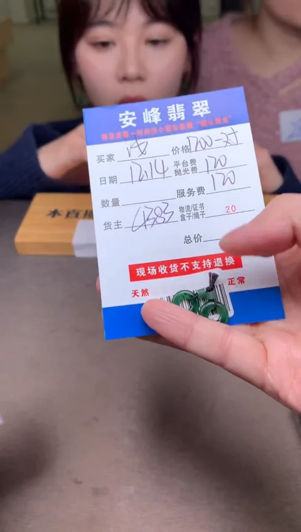 银S925镶嵌定制翡翠浅*_SYD176785
